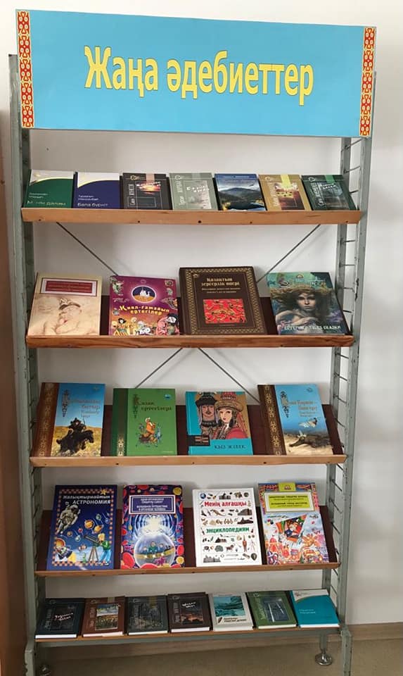 📖 ЖАҢА ӘДЕБИЕТТЕР ТОПТАМАСЫ