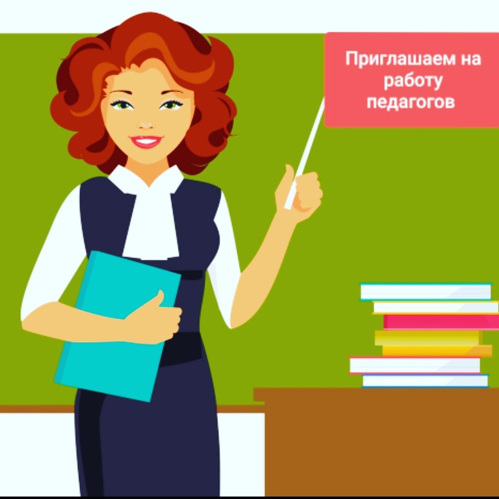 Объявление о проведении  конкурса